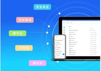 永中Office聯手最強中文字庫，助力信創生態共建