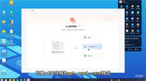 攜手共進(jìn)，賦能未來(lái) 麒麟軟件與希沃共繪教育網(wǎng)信發(fā)展新藍(lán)圖