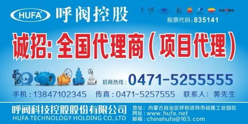 中閥控股攜專業貨物檢驗代理服務，即將精彩亮相南安展會